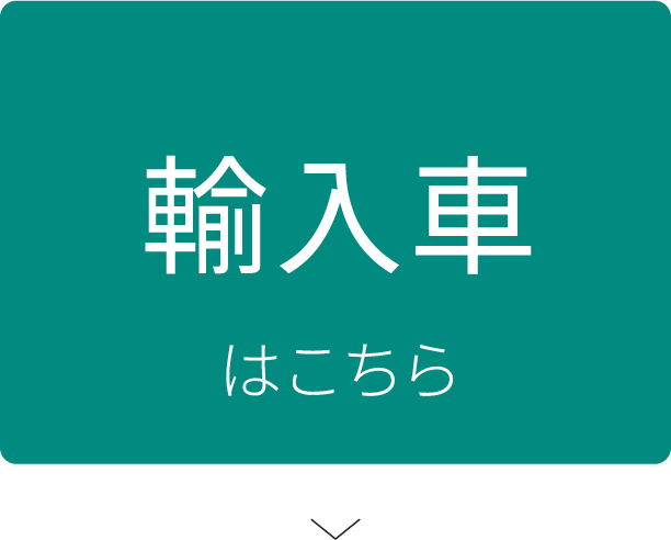 Yu